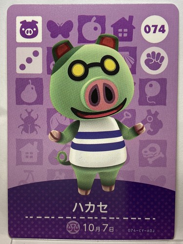 Amiibo Cards 074 Cobb Hakase Animal Crossing Japanese