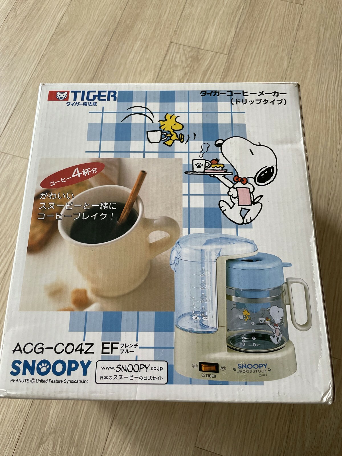 NEW TIGER SNOOPY PEANUTS COFFEE MAKER ACG-C04Z | eBay NEW TIGER SNOOPY PEANUTS COFFEE MAKER ACG-C04Z | eBay