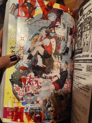JUMP GIGA 2024 AUTUMN Cover Mission: Yozakura family sp