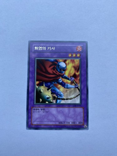 Feuerritter Charubin Rare LOB-K015 (Charubin the Fire Knight) YuGiOh