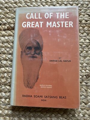 Call of The Great Master: Daryai Lal Lapur  1969 2nd Edition RARE HC/DJ