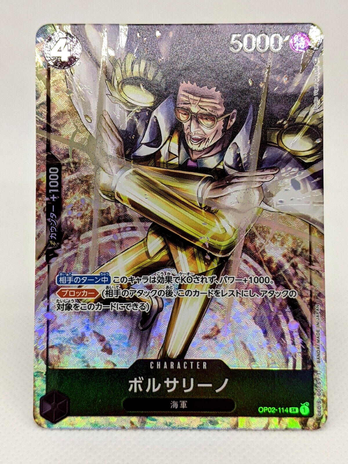 ☆新品未開封☆最安☆初版☆遊戯王 バトルオブカオス 初版 バトルオブ