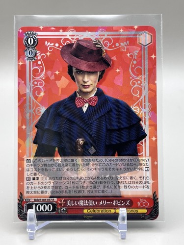ディズニー100 2023 Weiss Schwarz Disney 100 Japanese DDS/S104-057 R Mary