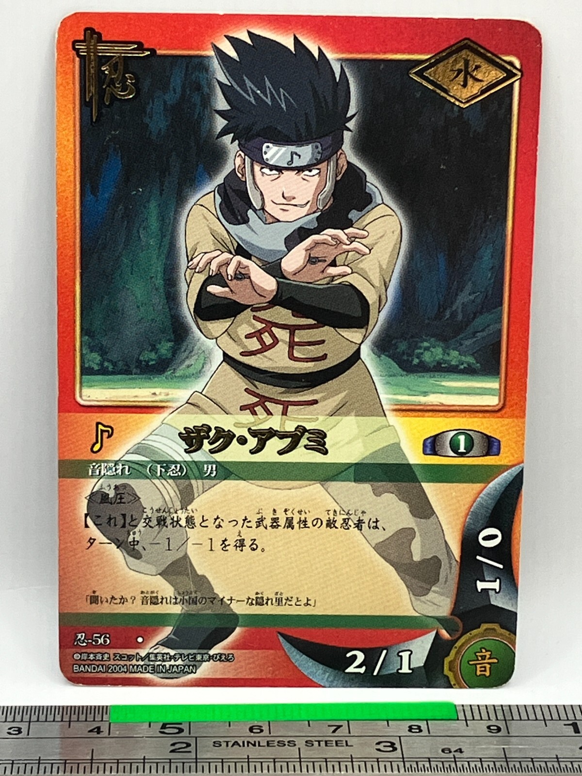 ナルト バラエティカード NARUTO -ナルト- 疾風伝 バラエティカード BOX[エンスカイ