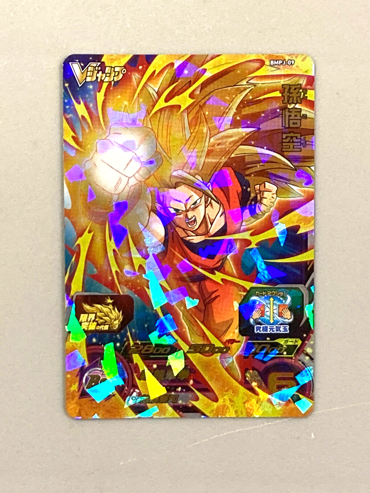 Super Saiyan 3 Son Goku BMPJ-09 P Promo Super Dragon Ball Super Saiyan 3 Son Goku BMPJ-09 P Promo Super Dragon Ball