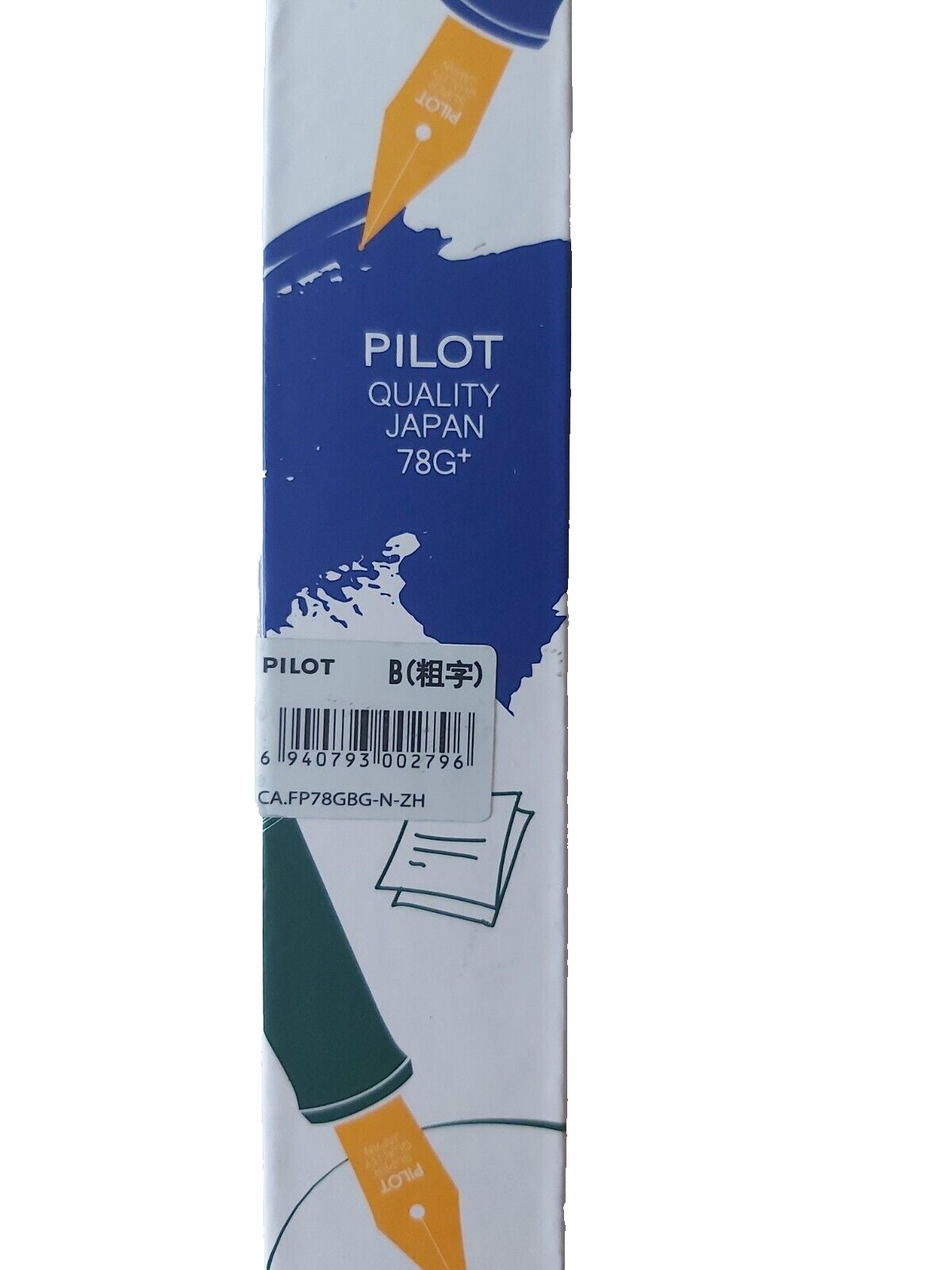 pilot 78g fountain pen Green color  body B Stub nib Japan boxed ink converter