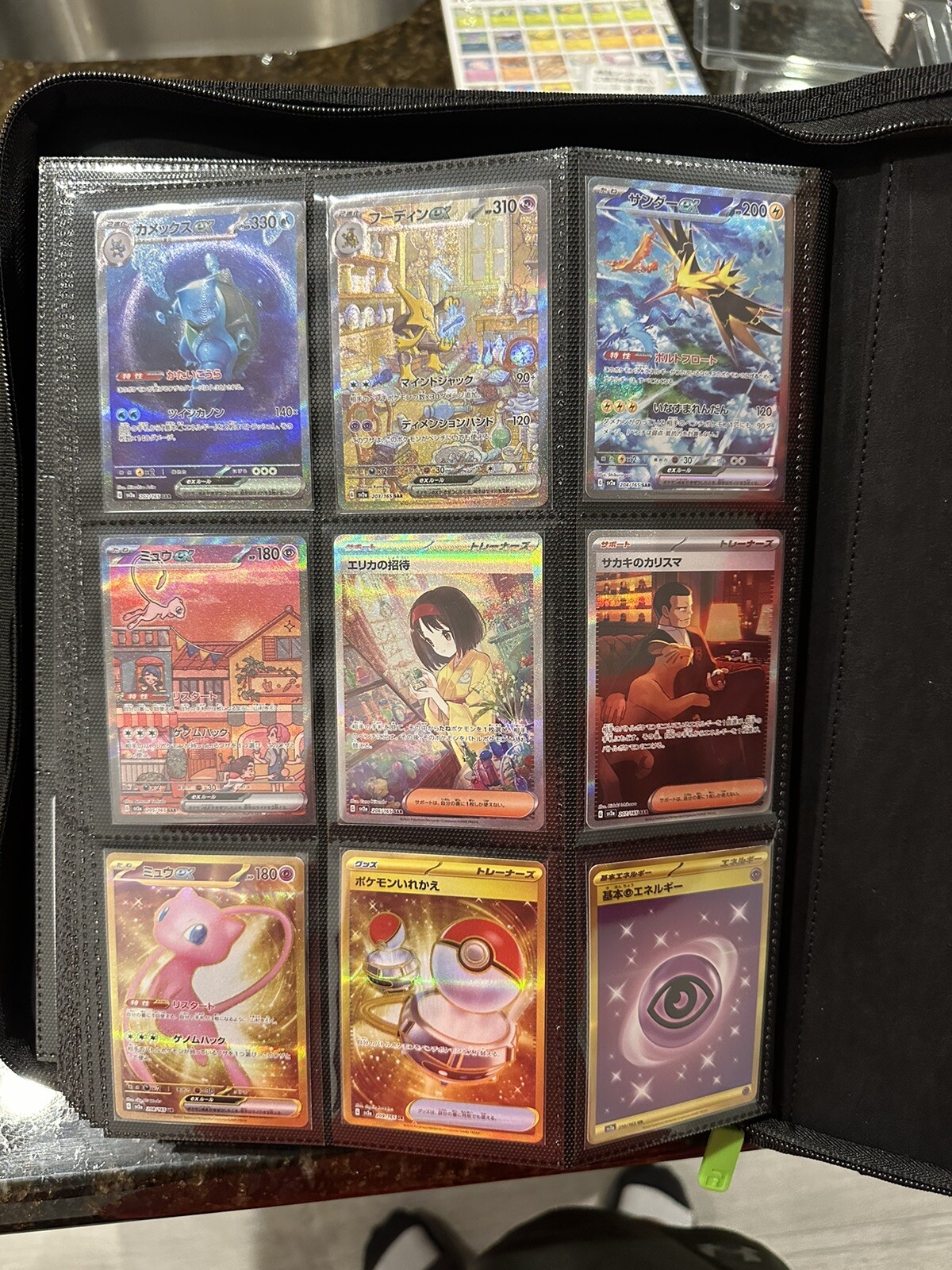 Pokémon 151 Completed Japanese Set | Commons, Pokeball Holos Pokémon 151 Completed Japanese Set | Commons, Pokeball Holos