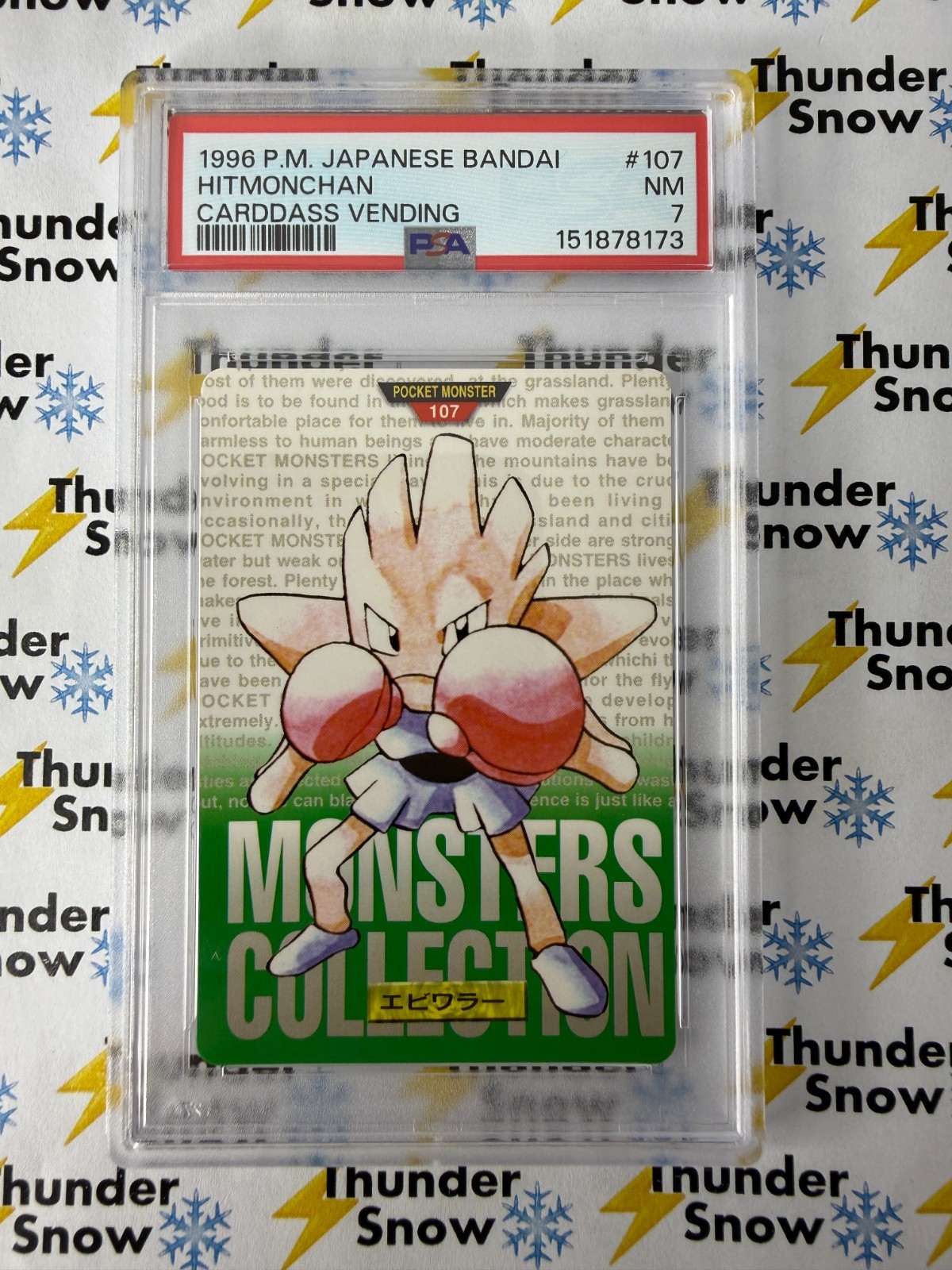 Hitmonchan PSA 7