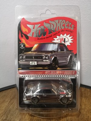  SHIP NOW - Hot Wheels RLC Exclusive 1972 Skyline H/T 2000GT-R #08009/30000