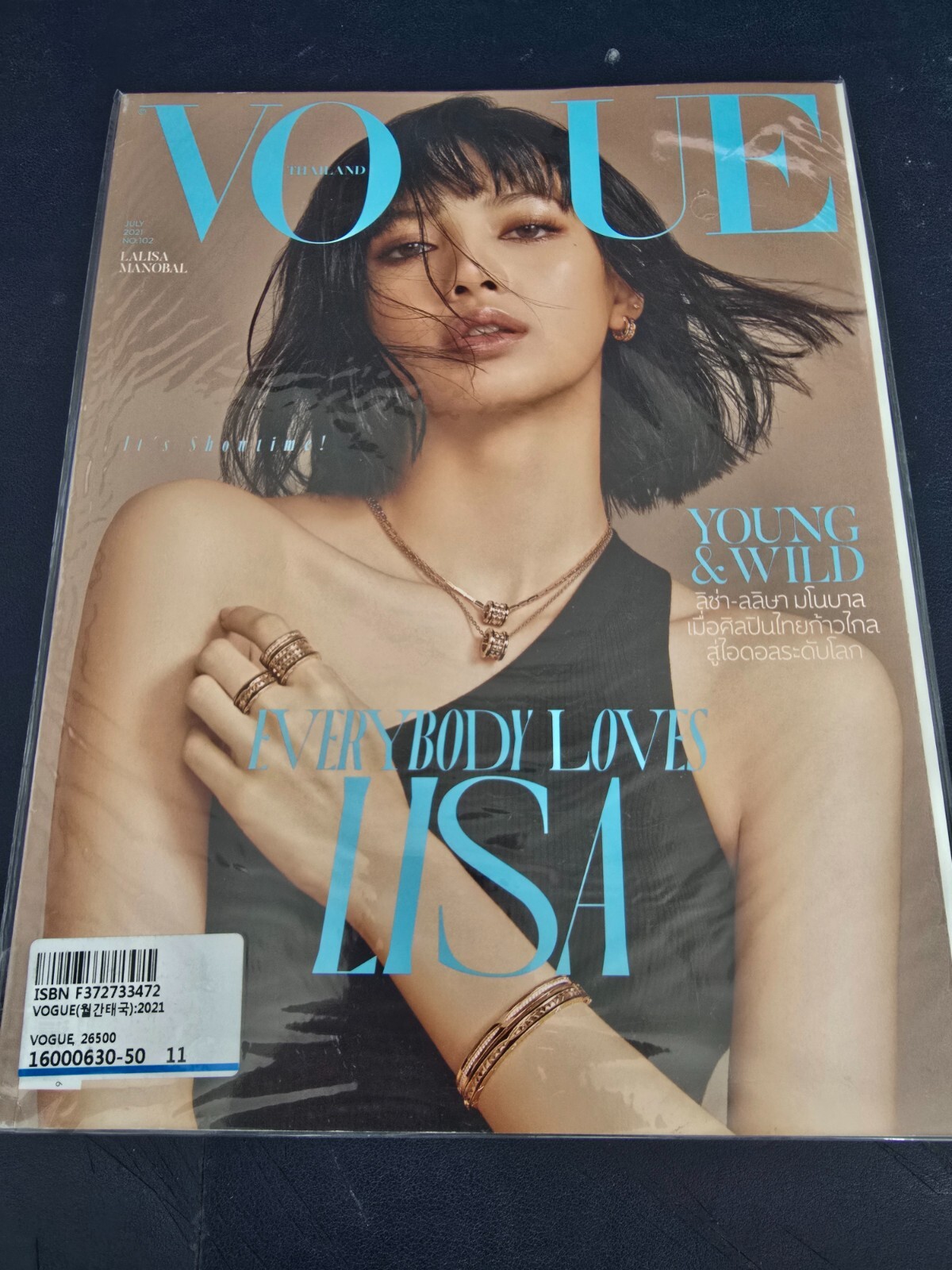 女性情報誌 Vogue Thailand Magazine July 2021 Lisa LISA BLACKPINK NEW COLLECTIBLES VOGUE THAILAND JULY 2021