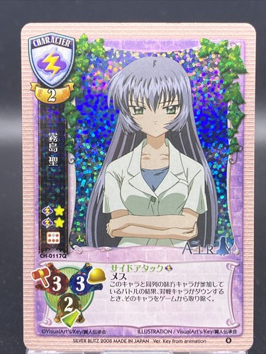 lycee PSA10 食蜂 操祈 KR lycee PSA10 食蜂 操祈 KR