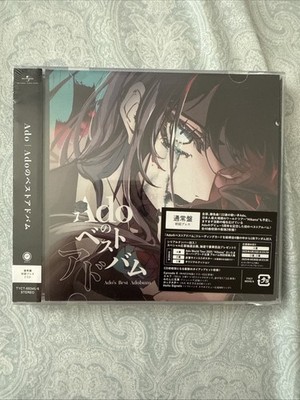 Ado CD DVD アルバム　5点セット Amazon.co.jp: Adoのベストアドバム (通常盤/初回プレス)(2枚組