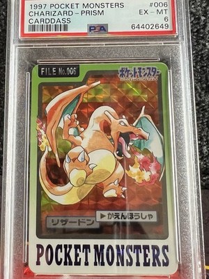 Charizard PSA 6