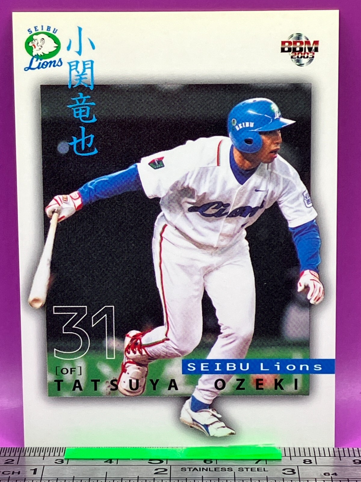 ユウbaseball UKYO SHUTO TOPPS JAPAN WBC WORLD BASEBALL CLASSIC TEAM JAPAN