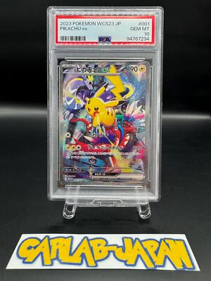 PSA 10 Pikachu ex 001/030 Pokemon World Championships