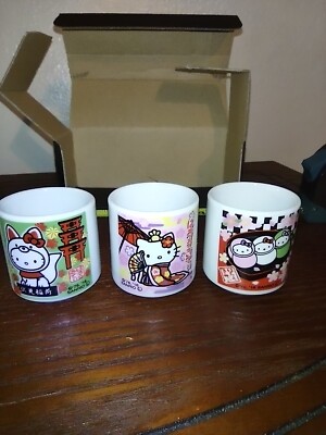 Sanrio Hello Kitty 3 Pcs Sake Set Japan NWT