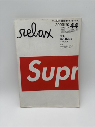 1999 supreme ステッカー”Lowdown Magazine”白黒 Supreme Public Enemy Undercover Box Logo Sticker 100% Authentic