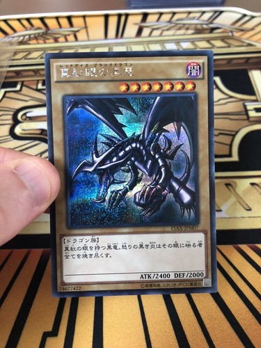 レッドドラゴン Amazon.com: Red-Eyes Black Dragon - TN23-EN003 - Quarter