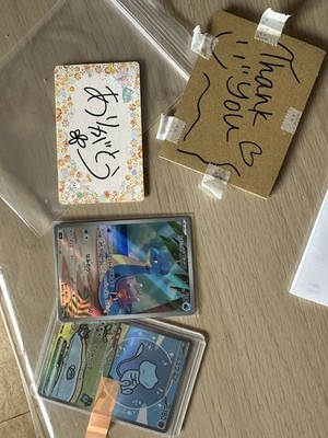 Foto dell'oggetto di un acquirente verificato