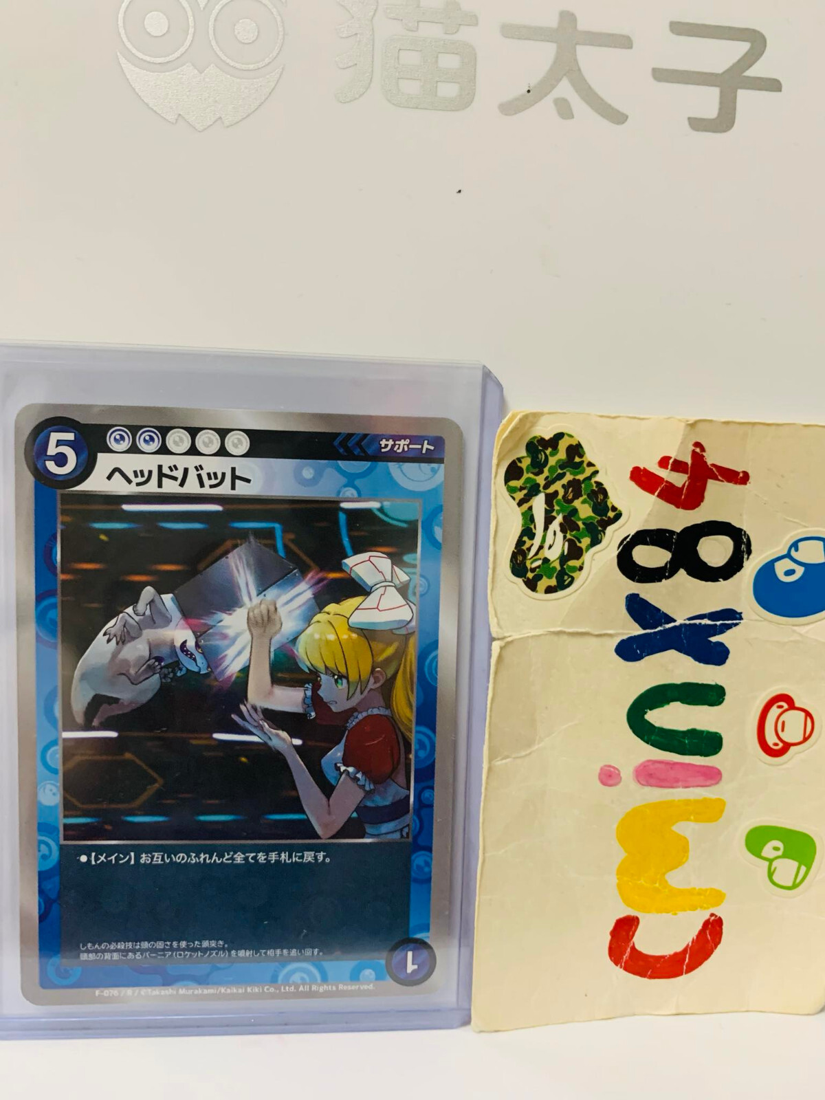 カードダスその他 Jellyfish Eyes Trading Card Game Takashi