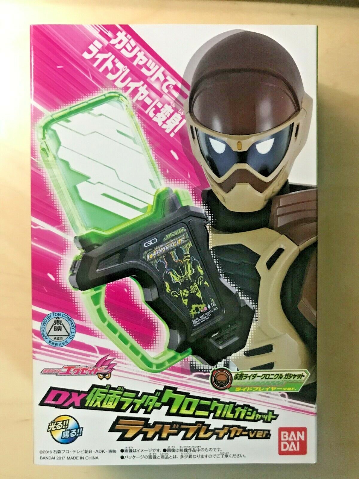 Kamen Rider Ex-aid Gashatto Chronicle Ride Player Version
