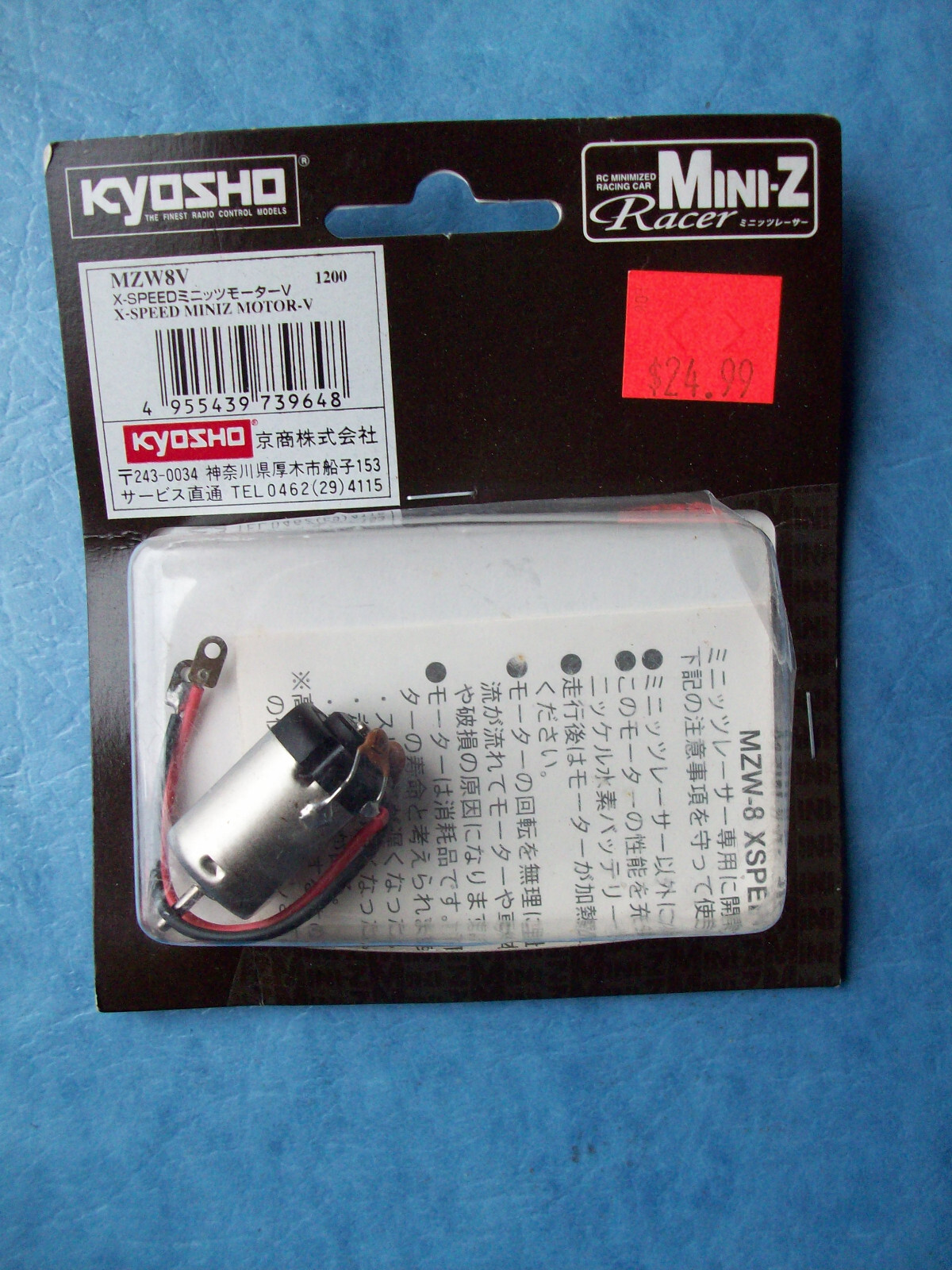GENUINE KYOSHO 8 X-SPEED MINI-Z MOTOR-V MINI-Z RACER MZW8V