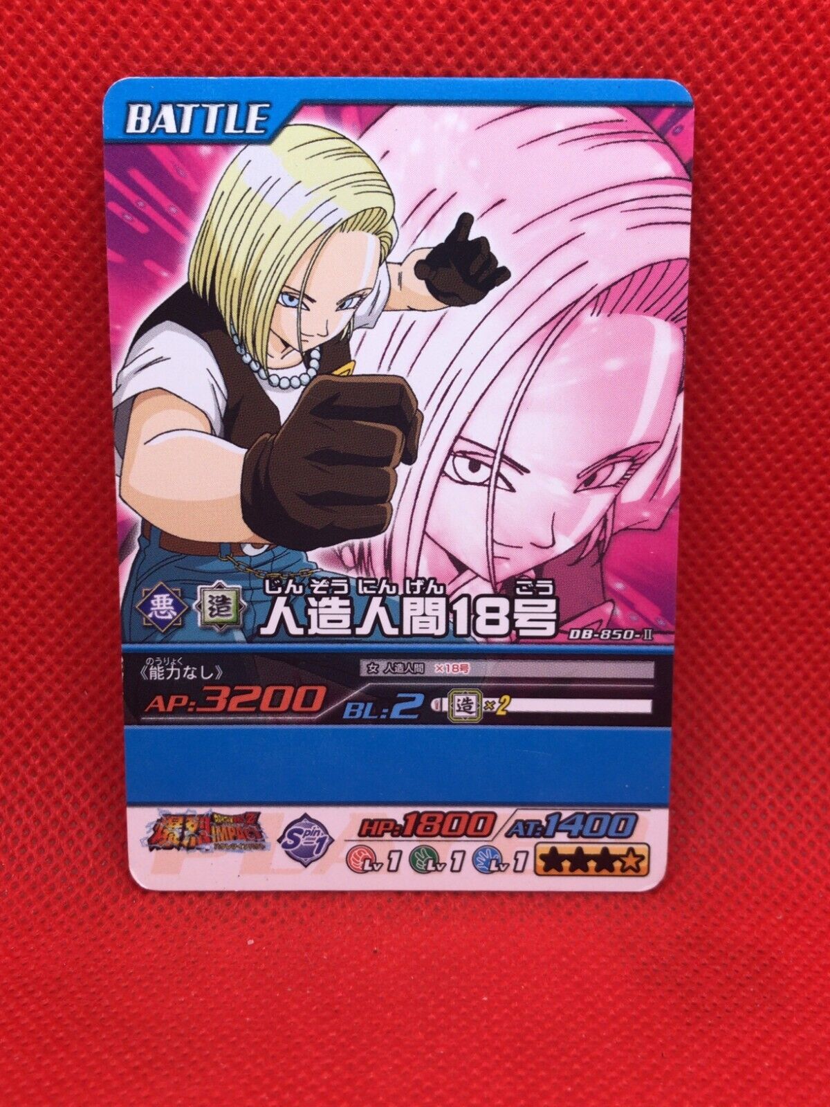 Android 18 Dragon Ball Z Super Card Game BANDAI 2008 Firtst Android 18 Dragon Ball Z Super Card Game BANDAI 2008 Firtst