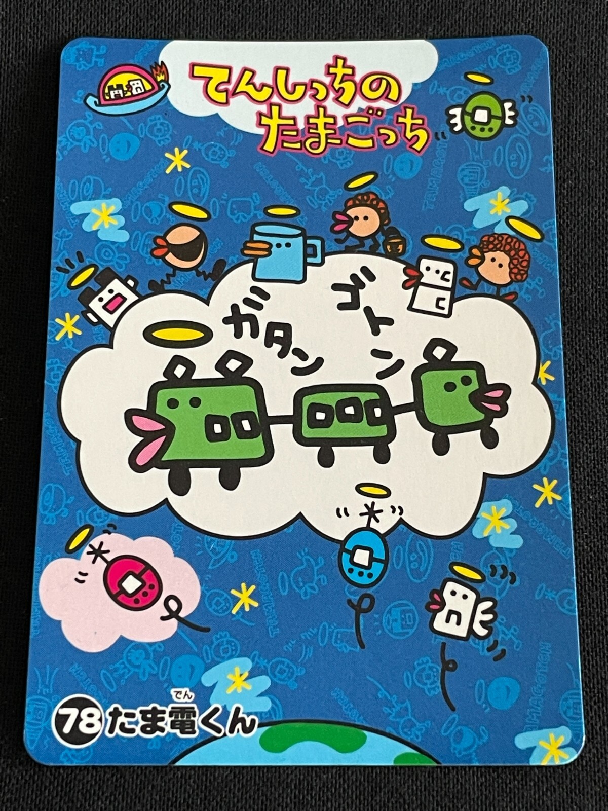 Tamaden-kun 78 ANGEL GOTCH TAMAGOTCH Card BANDAI 1997