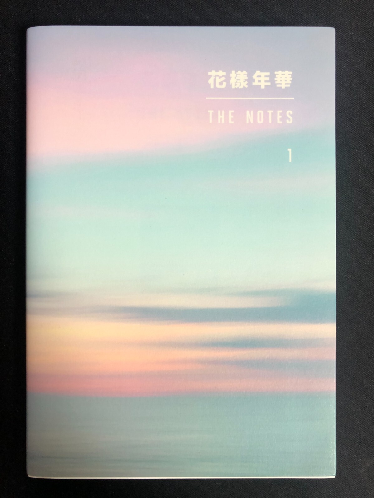 BTS 花樣年華 THE MOST BEAUTIFUL MOMENTS IN LIFE THE NOTES1