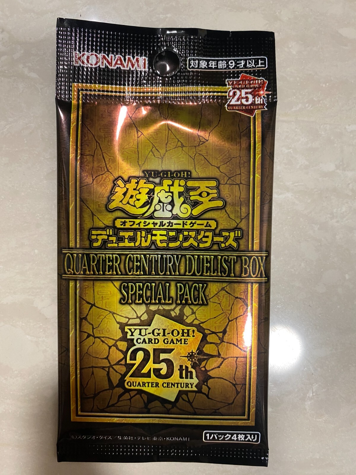 YuGiOh QCDB 25th Quarter Century Duelist Box Special Pack YuGiOh QCDB 25th Quarter Century Duelist Box Special Pack