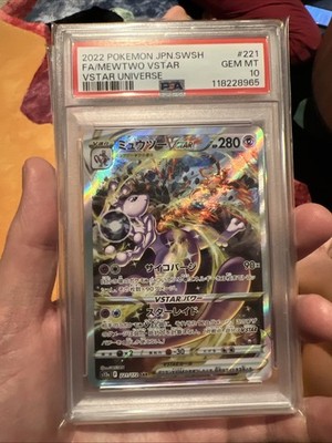 ミュウツー リザードン　CHARIZARD MEWTWO psa10 PSA 10 Charizard Mewtwo VSTAR sequential set S12A VSTAR