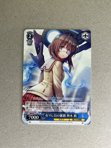 ヴァイスシュヴァルツ 2023 Weiss Schwarz #112 CAT GIRL MODE