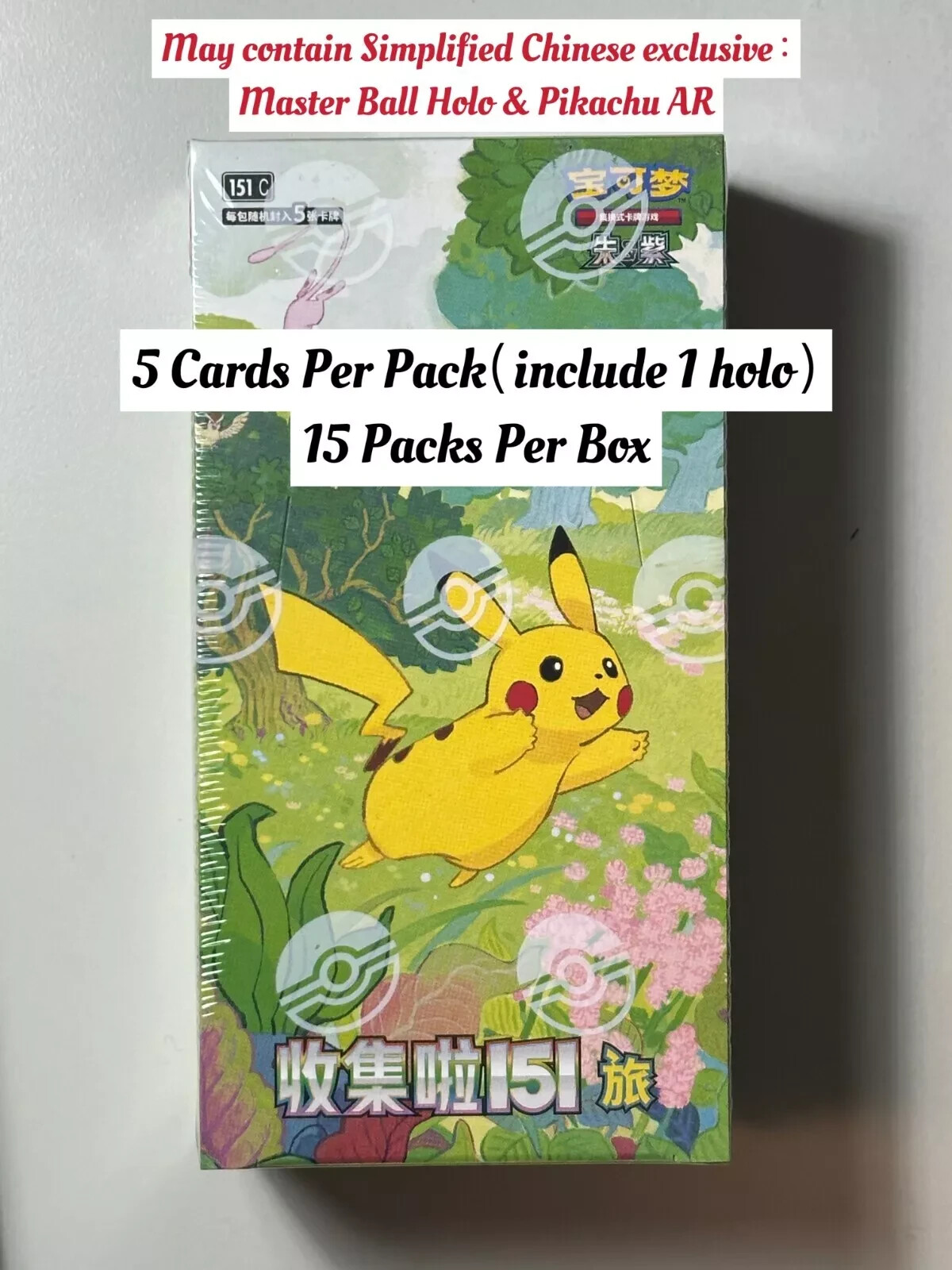 Pokemon Simplified Chinese Collect 151 Journey Standard