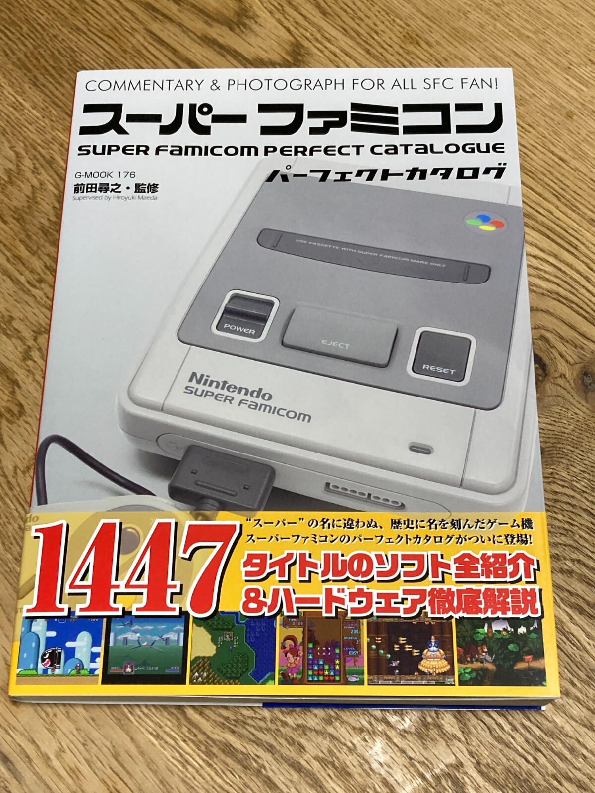 美品My first amazing game board book 未使用品 Sega Arcade Pop Up History /anglais: STUART KEITH