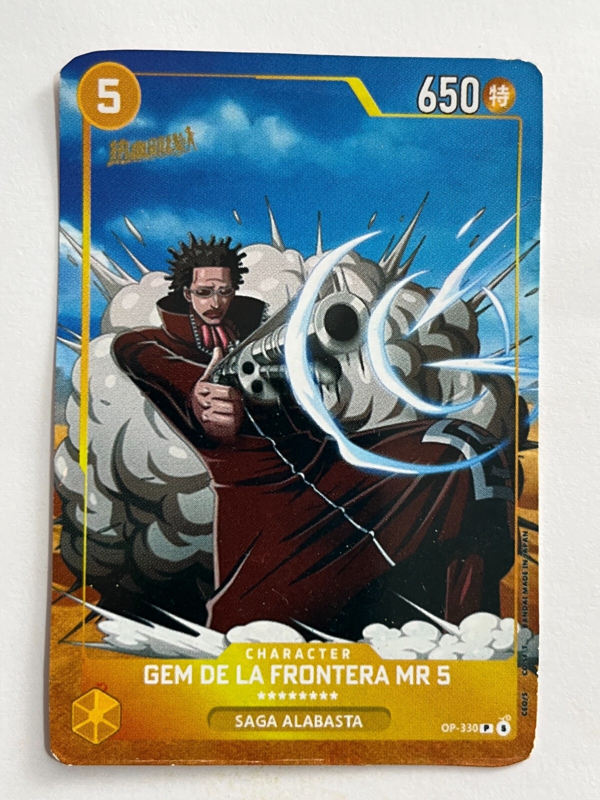 2024 ONE PIECE Card Game TCG #330 GEM OF THE BORDER MR 5