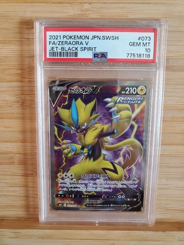 Japanese Pokemon TCG - Zeraora V Full Art Rare Holo Jet Black 073
