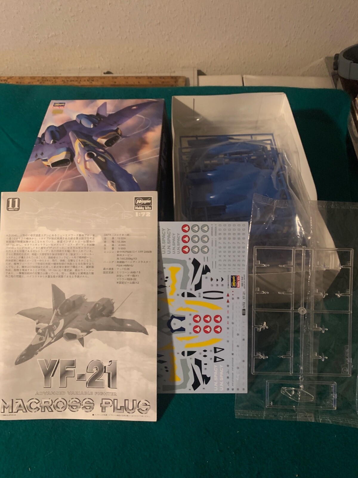 HASEGAWA 1/72 MACROSS PLUS UNASSEMBLED MODEL KIT YF-21