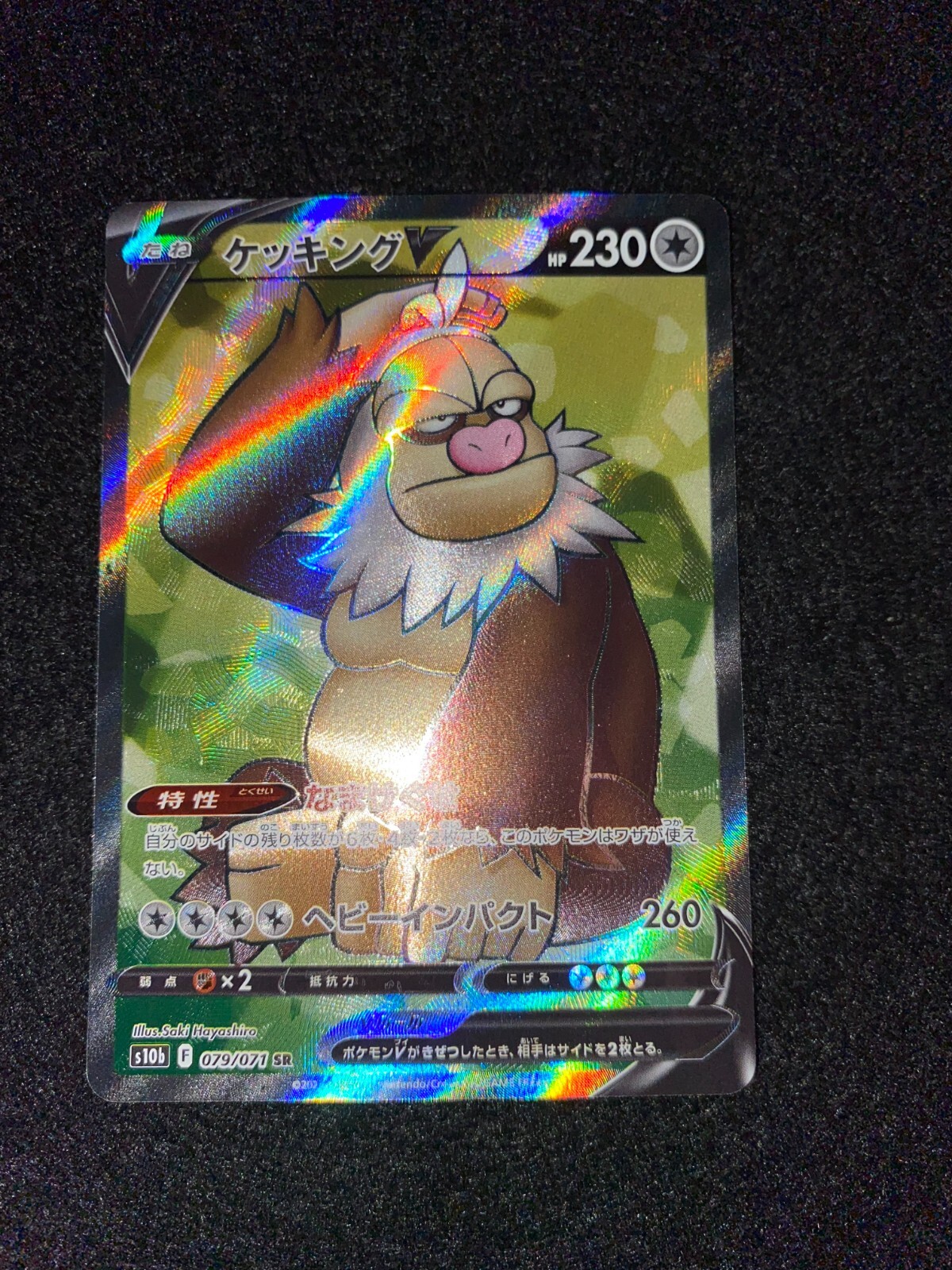 TCG_Nitchky | I had an order of some new Topsun cards today