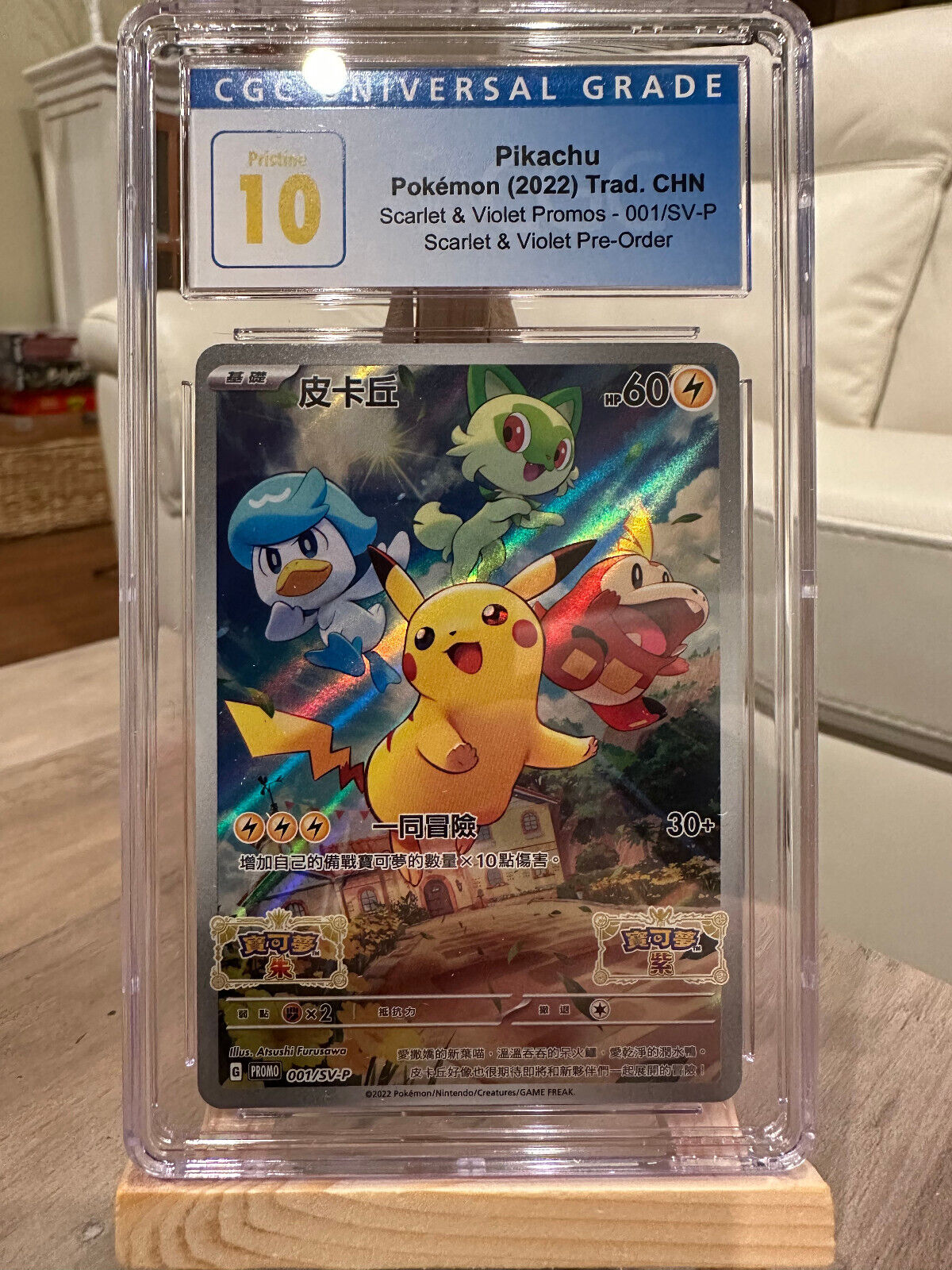 Chinese Pokemon Card Pikachu 001/SV-P CGC 10 Promo Scarlet Chinese Pokemon Card Pikachu 001/SV-P CGC 10 Promo Scarlet