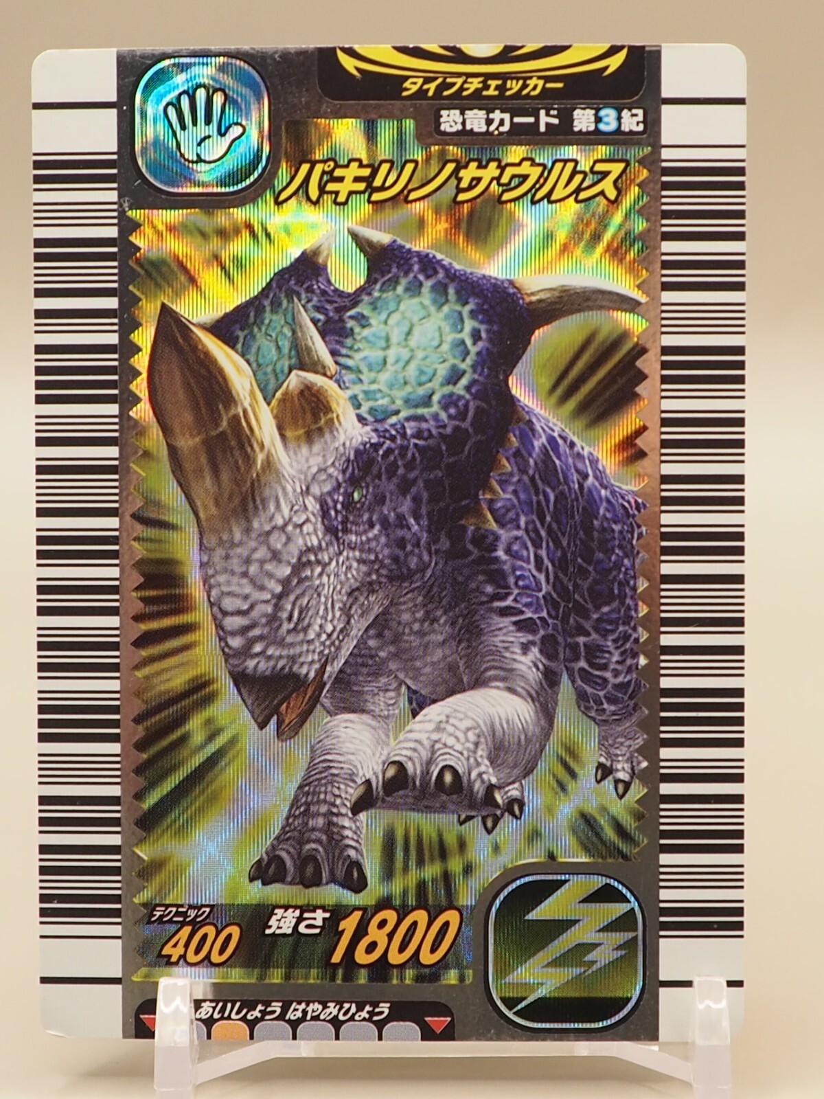 KINGS JAPAN × JOKERD Kingdra CHR 190/184 S8b VMAX Climax - Pokemon Card Japanese