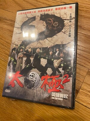 NEW TAI CHI HERO 2 DVD Tony Ka-Fai Leung, Qi Shu, Stephen Fung, Martial Arts