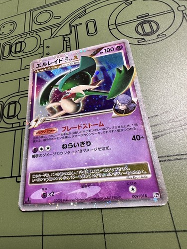 Gallade LV X 1st Edition Holo LV.X Pokemon Rare Card Pt 009