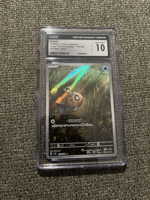 PSA7 JP:わるいカイリュー / EN: Dark Dragonite Dark Dragonite (EX Team Rocket Returns 15) - Bulbapedia, the