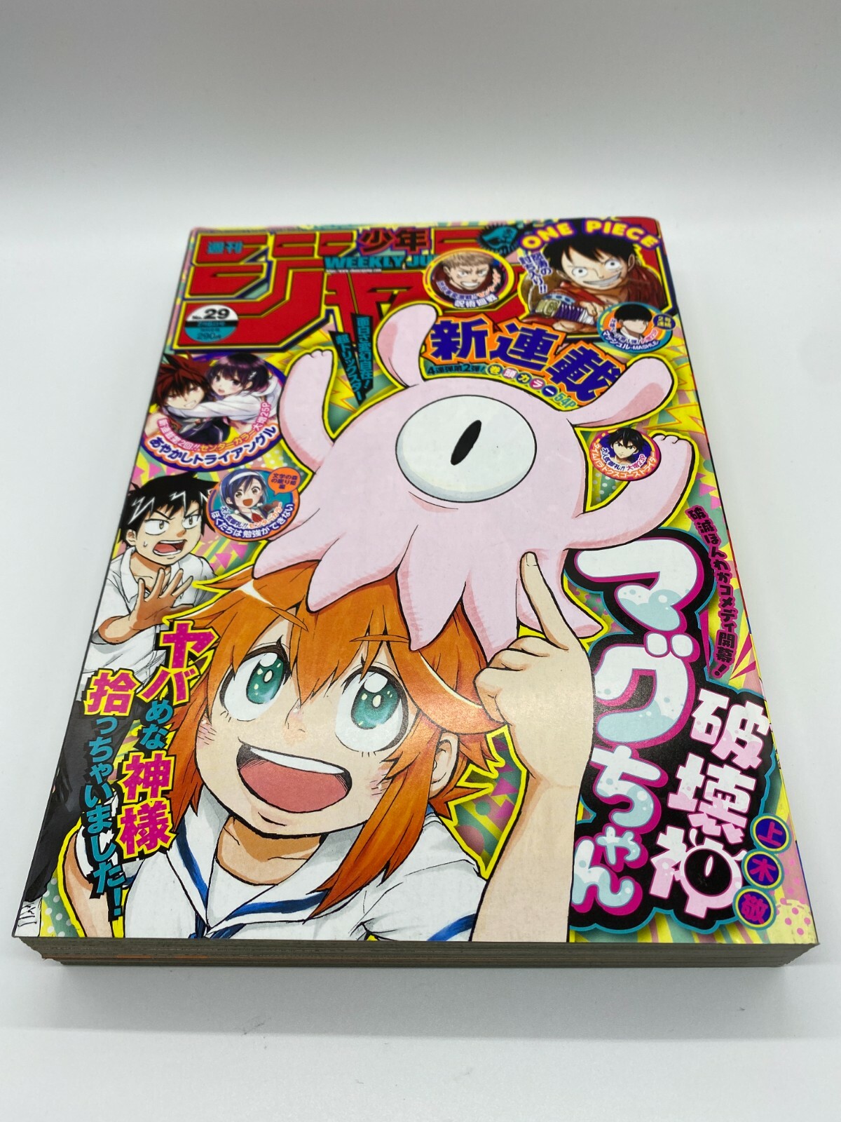 マンガブースター　エナジーマーカー金5巻・29巻　まとめ売り！！ マンガブースター エナジーマーカー金5巻・29巻 まとめ売り