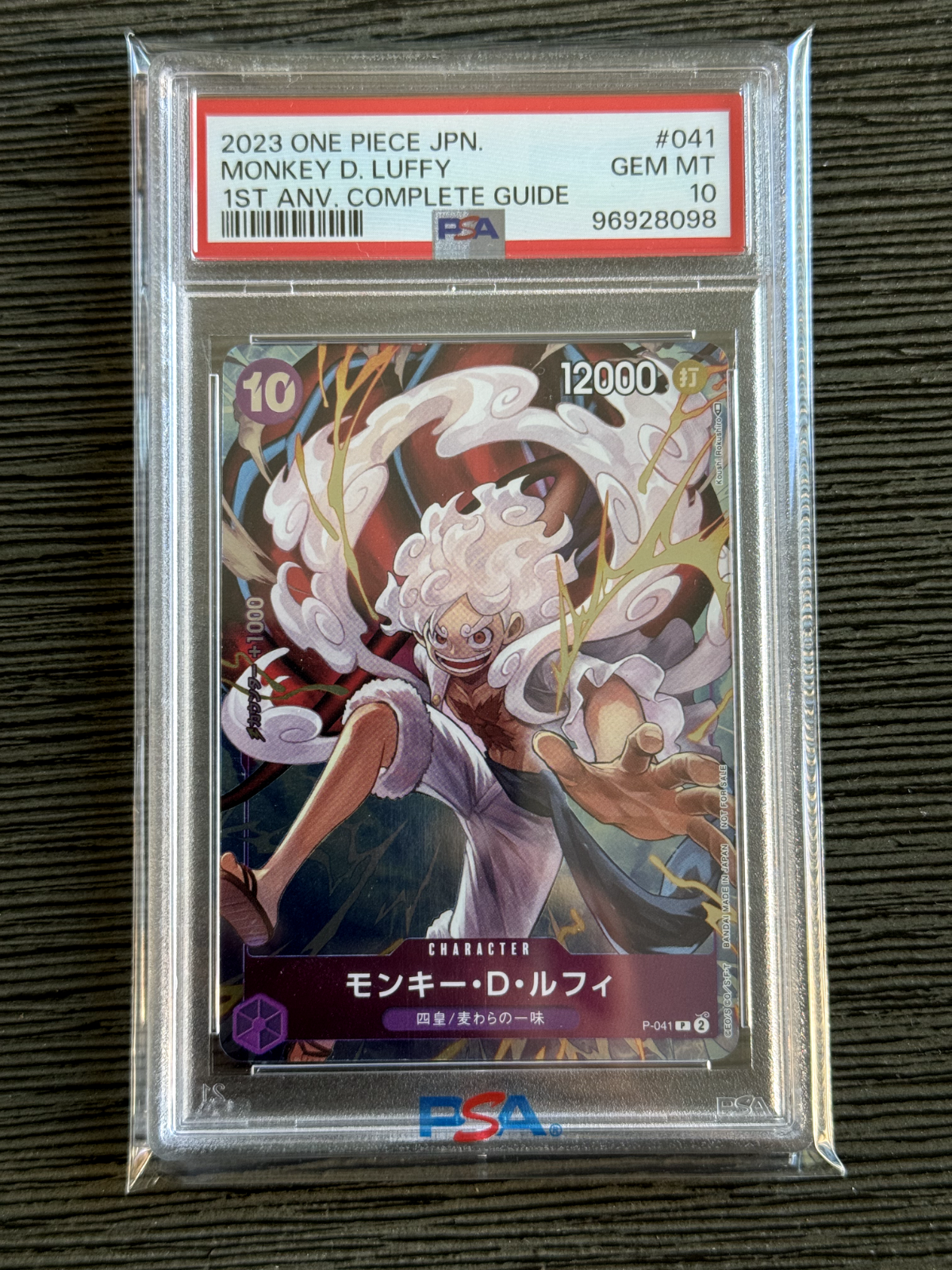 PSA 10] Monkey.D.Luffy P-041 - 1st Anniversary Complete