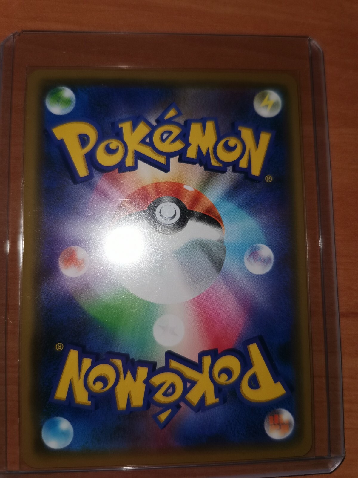Pokemon Reshiram Charizard GX RR 016173 Sm12a Tag Team All Stars Near Mint JP