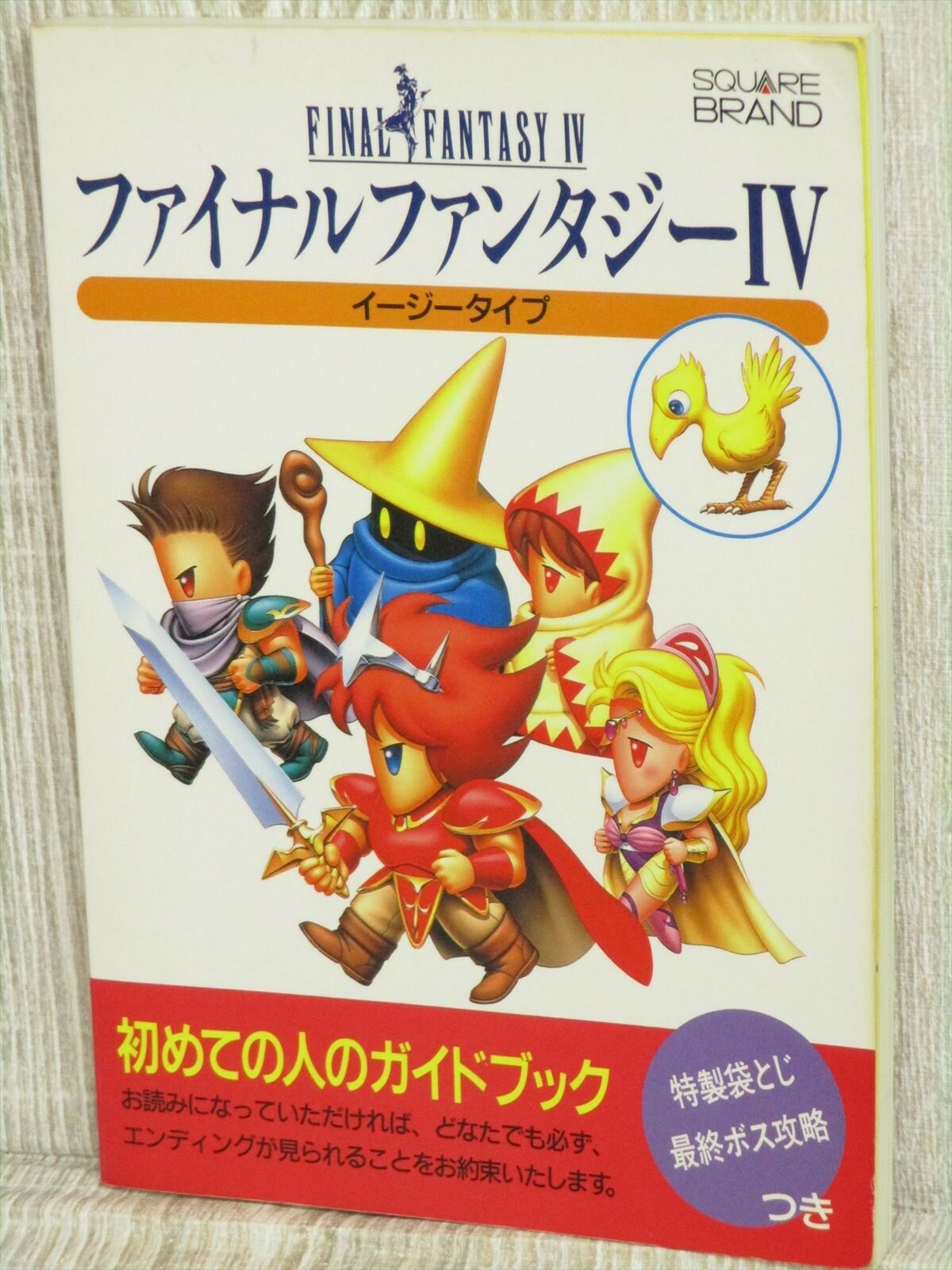ファンタスティック4アメコミ12冊セット ファンタスティック4』アイテム「大阪コミコン」で先行販売