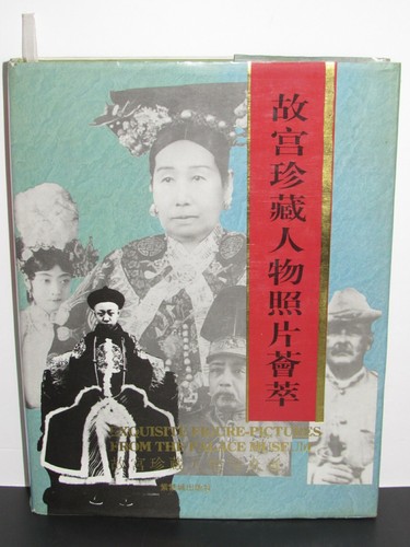 Exquisite Figure-Pictures From The Palace Museum Hardcover