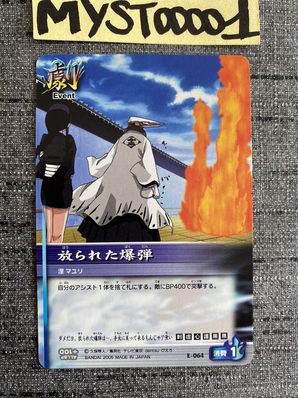 Mayuri Kurotsuki Bleach Soul Card Battle E-064 Bandai Japanese 2005