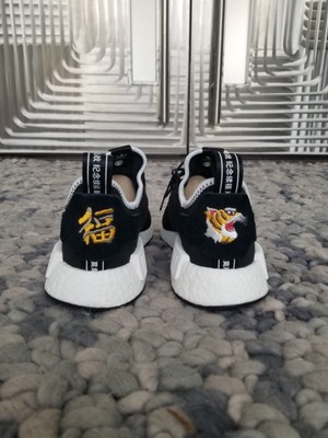 invincible x neighborhood nmd